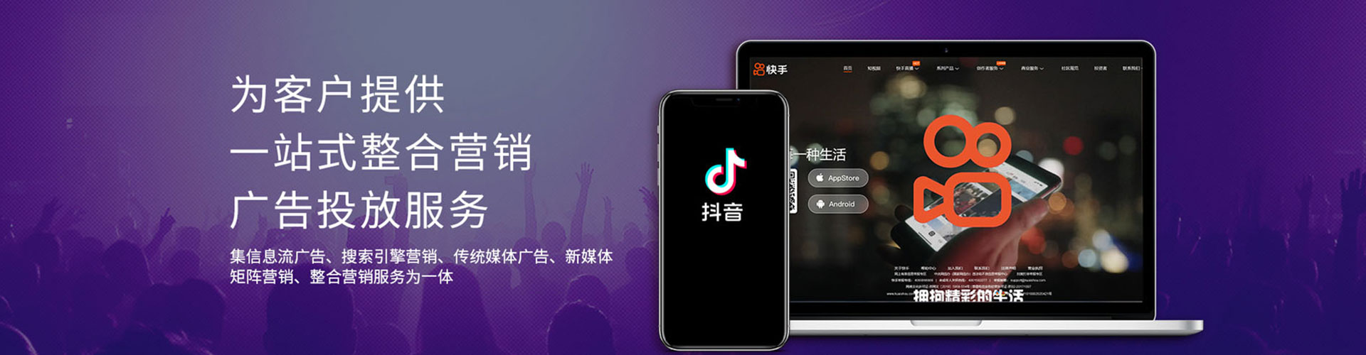 江北竞价代运营